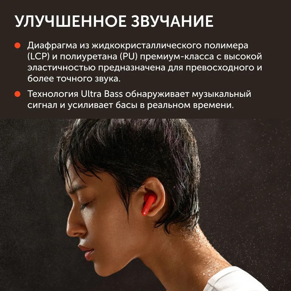 Беспроводные наушники CMF by Nothing Buds Pro (оранжевый)