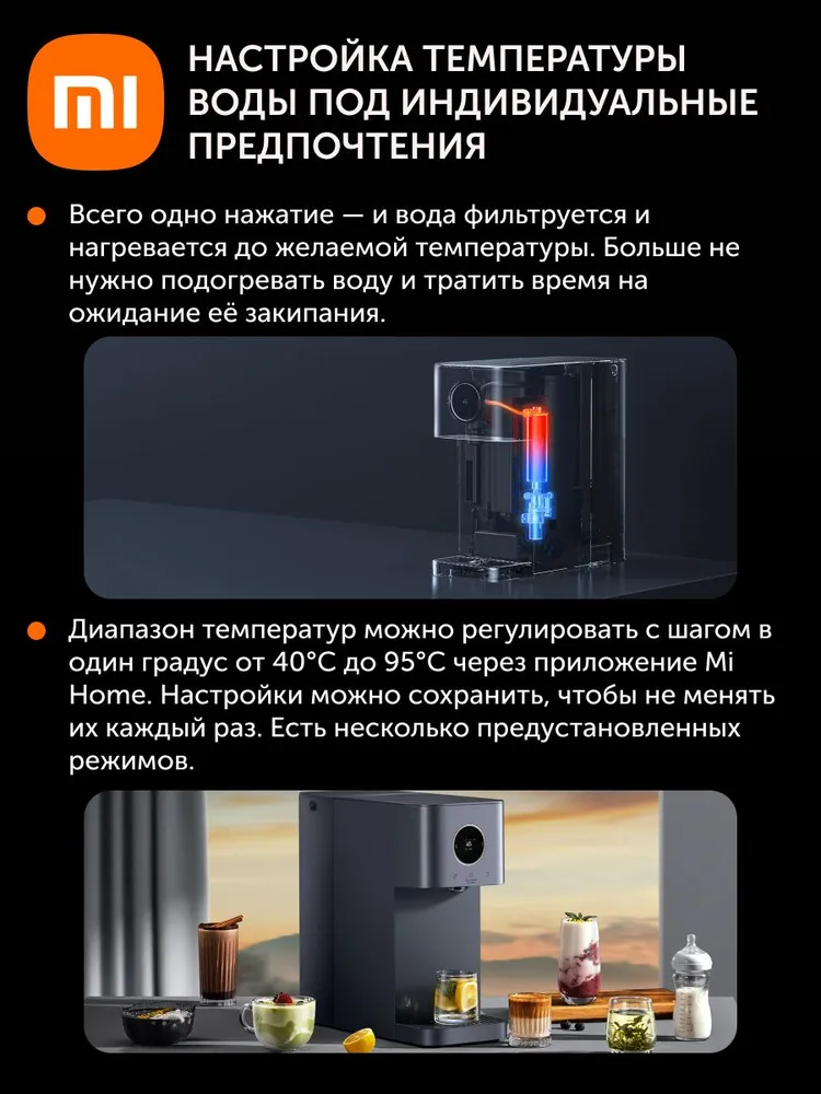 Умный диспенсер фильтрованной воды Xiaomi Smart Filtered Water Dispenser Pro (серый)