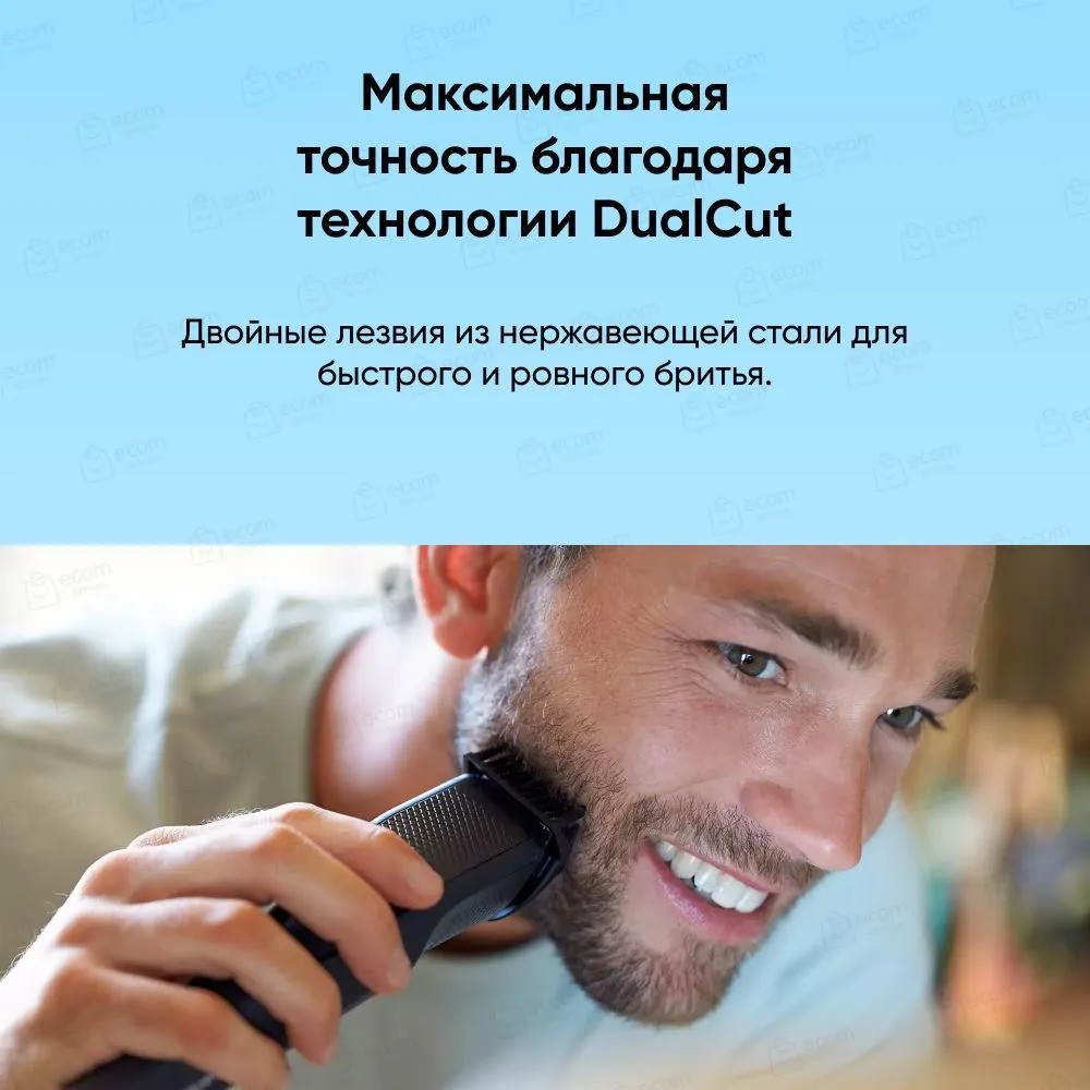 Триммер для бороды и усов Philips Norelco Series 3000 (черный)