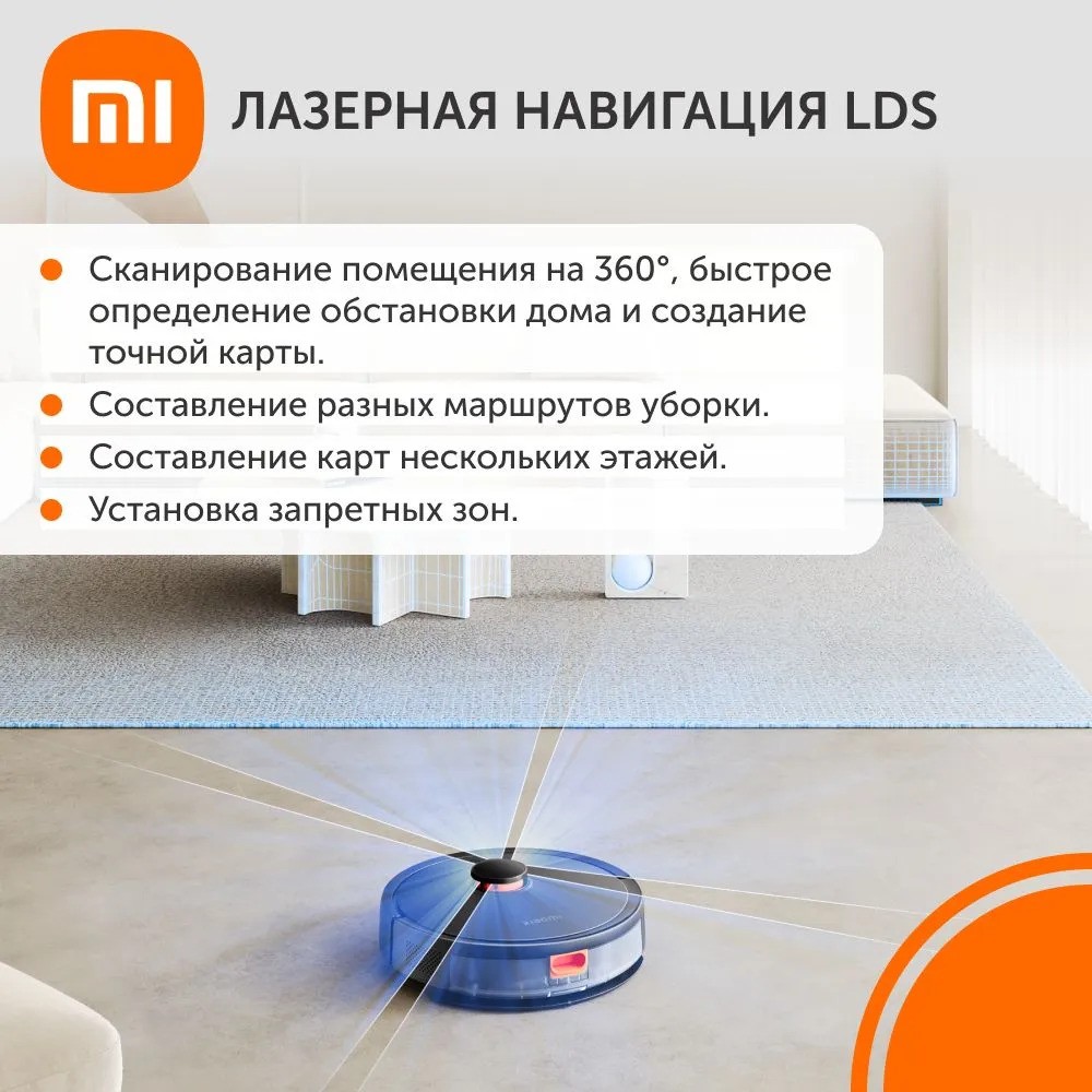 Робот-пылесос Xiaomi Robot Vacuum S20 (черный)