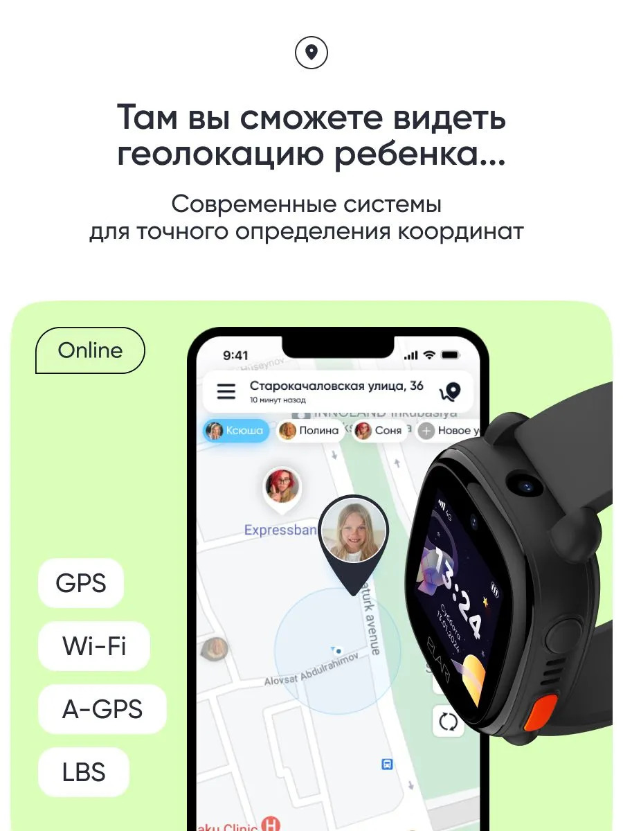 Детские умные часы Elari 4G Lite (черный)