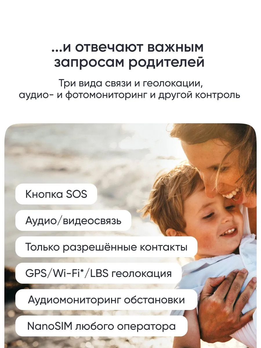 Детские умные часы Elari 4G Lite (черный)