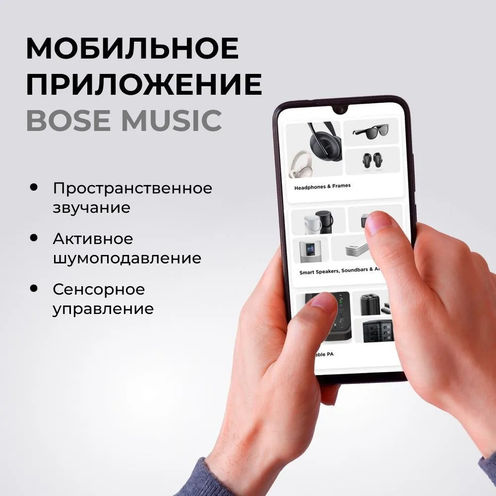 Беспроводные наушники Bose QuietComfort Ultra (песочный)