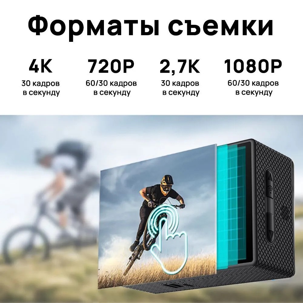 Экшн-камера SJCAM SJ4000 AIR (черный)