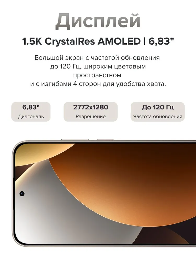 Смартфон Xiaomi Redmi Note Pro 5G 8/256 (фиолетовый)