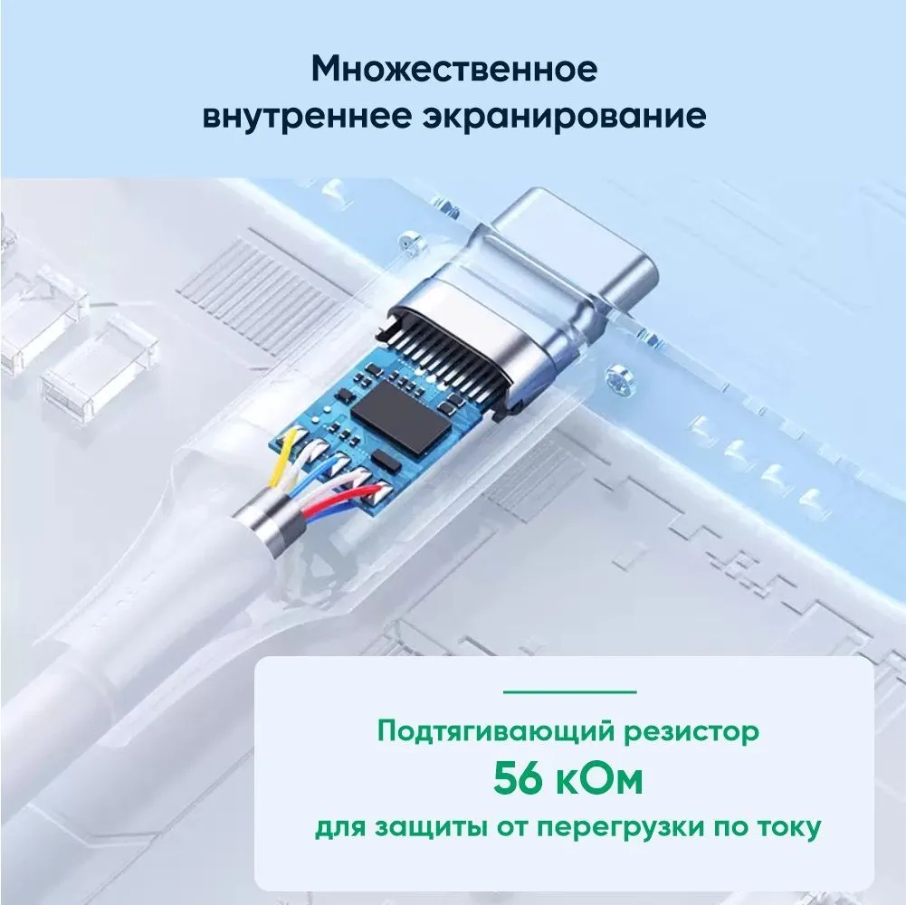 Кабель UGREEN US287 USB-A 2.0 to USB-C (1 м, белый)