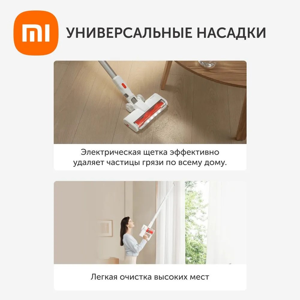 Пылесос Xiaomi Vacuum Cleaner G20 Lite (белый)