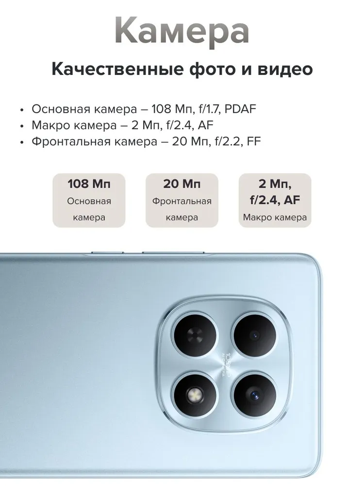 Смартфон Xiaomi Redmi Note 15 8/256 (синий)