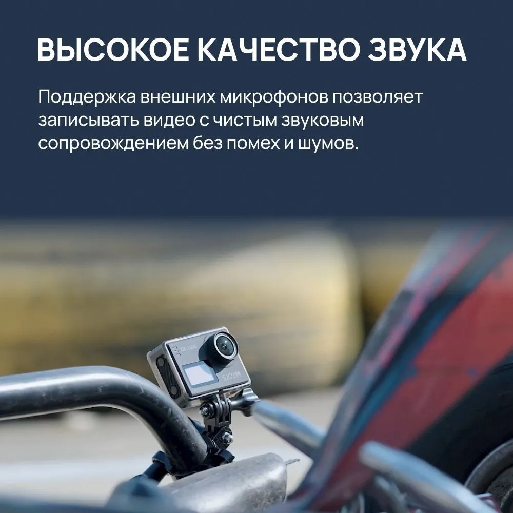 Экшн-камера SJCAM SJ6 LEGEND (черный)