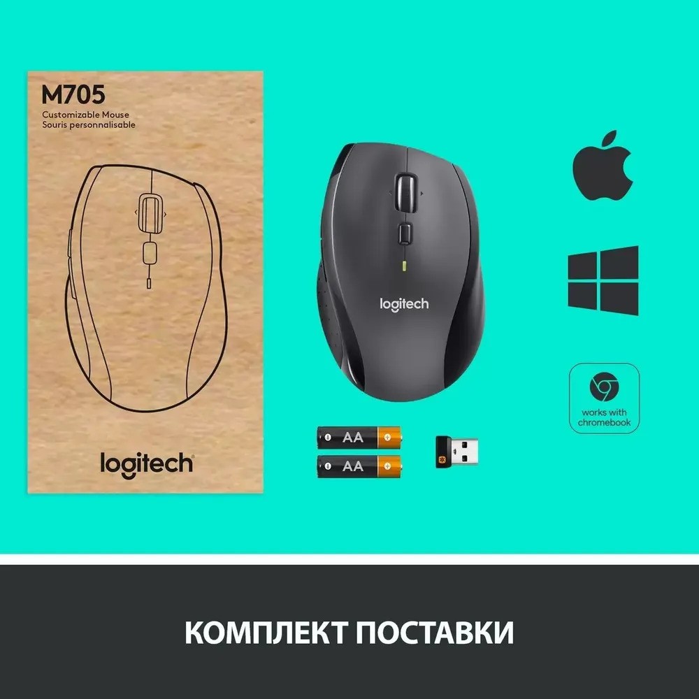 Мышь беспроводная Logitech M705 Marathon (черный)
