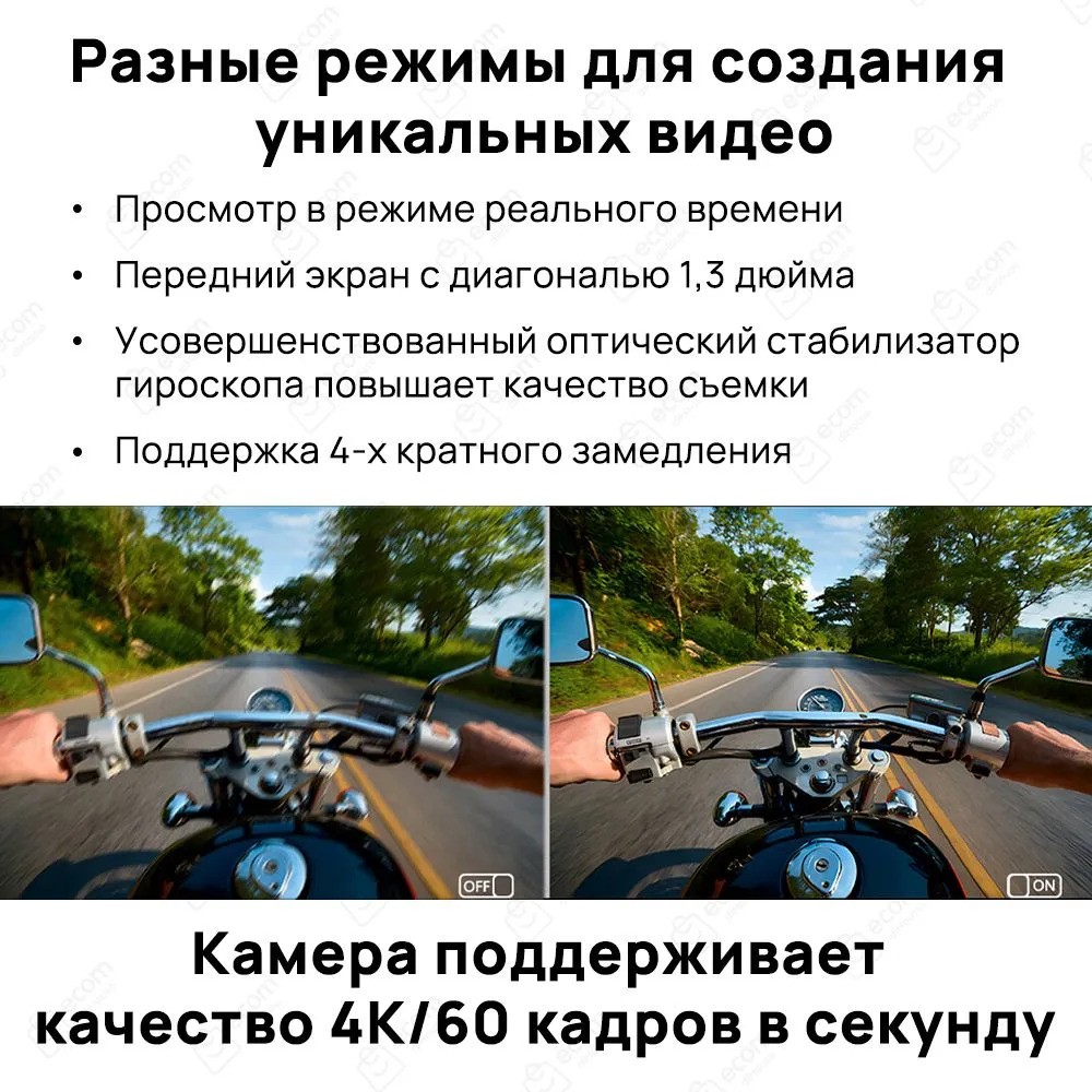 Экшн-камера SJCAM SJ6 RPO (черный)