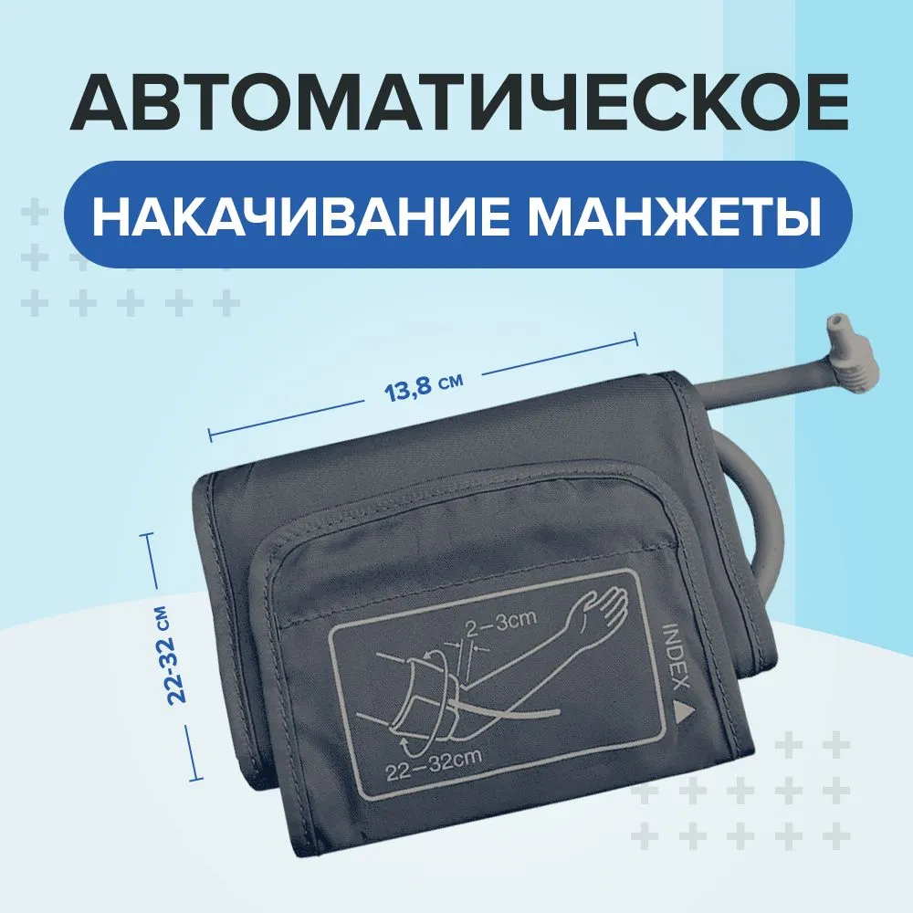 AND UA-777AC Тонометр автоматический