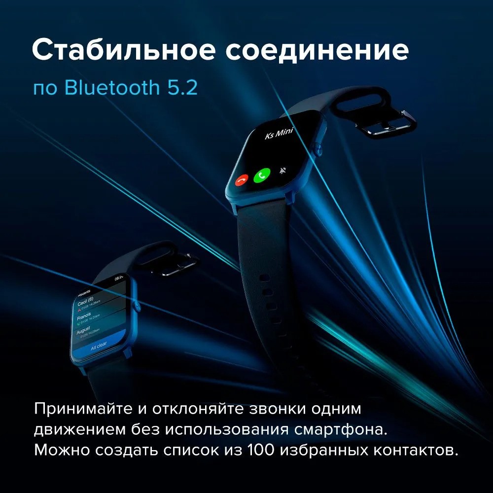 Умные часы Kieslect Calling Watch Ks mini (синий)