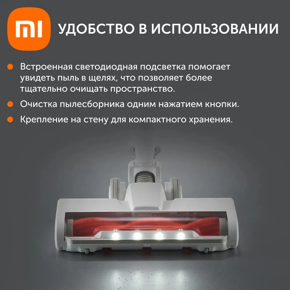 Пылесос Xiaomi Vacuum Cleaner G20 Lite (белый)
