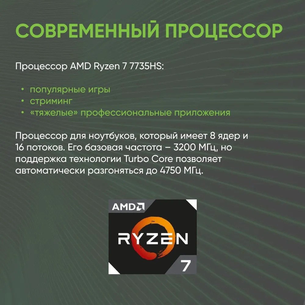 Игровой ноутбук Acer Nitro AN16-41-R142 (16'', черный)