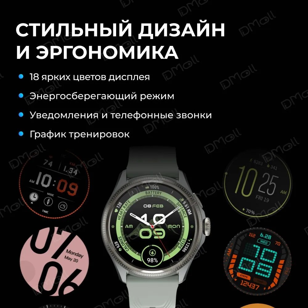 Умные часы Mobvoi TicWatch Pro 5 Enduro (серый)