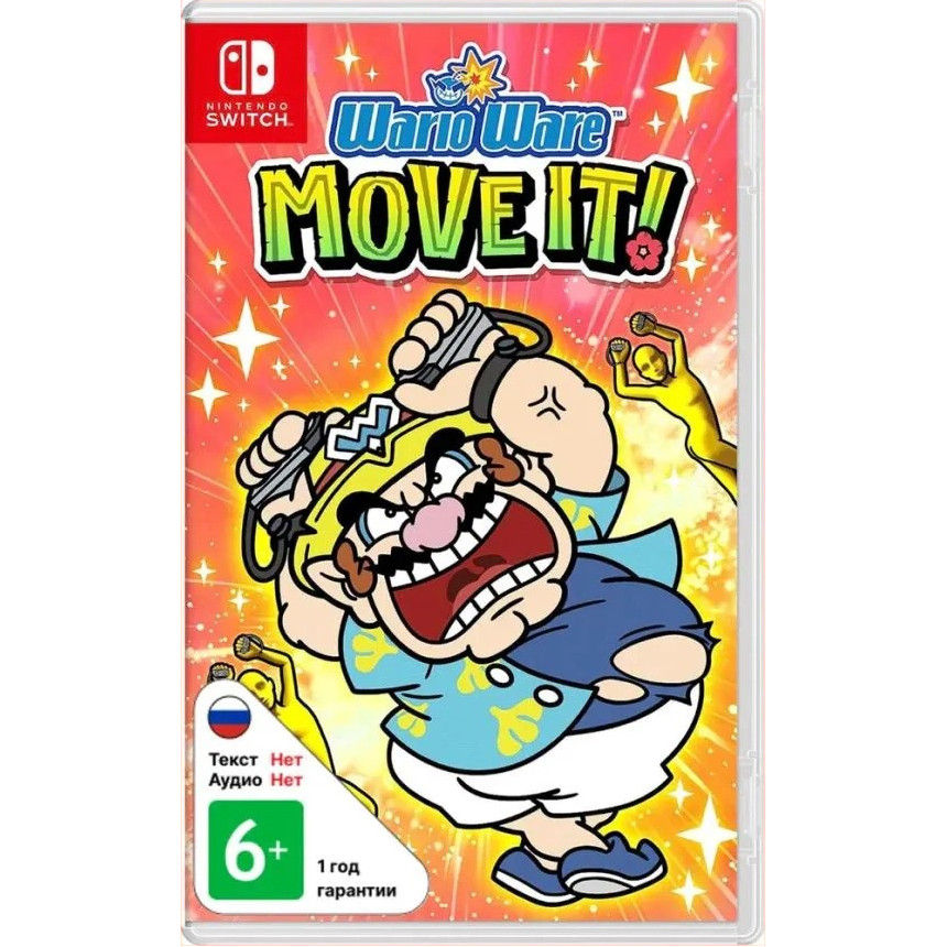 Игра WarioWare: Move it! (Nintendo Switch)