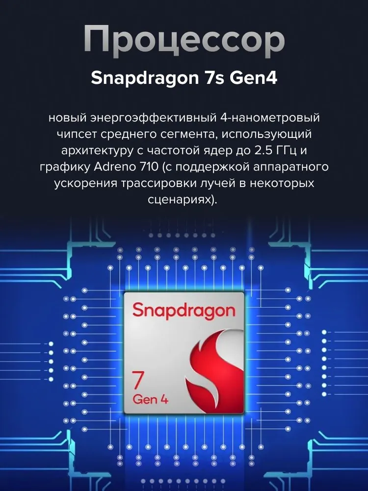 Смартфон Xiaomi Redmi Note 15 Pro+ 5G 8/256 (черный)