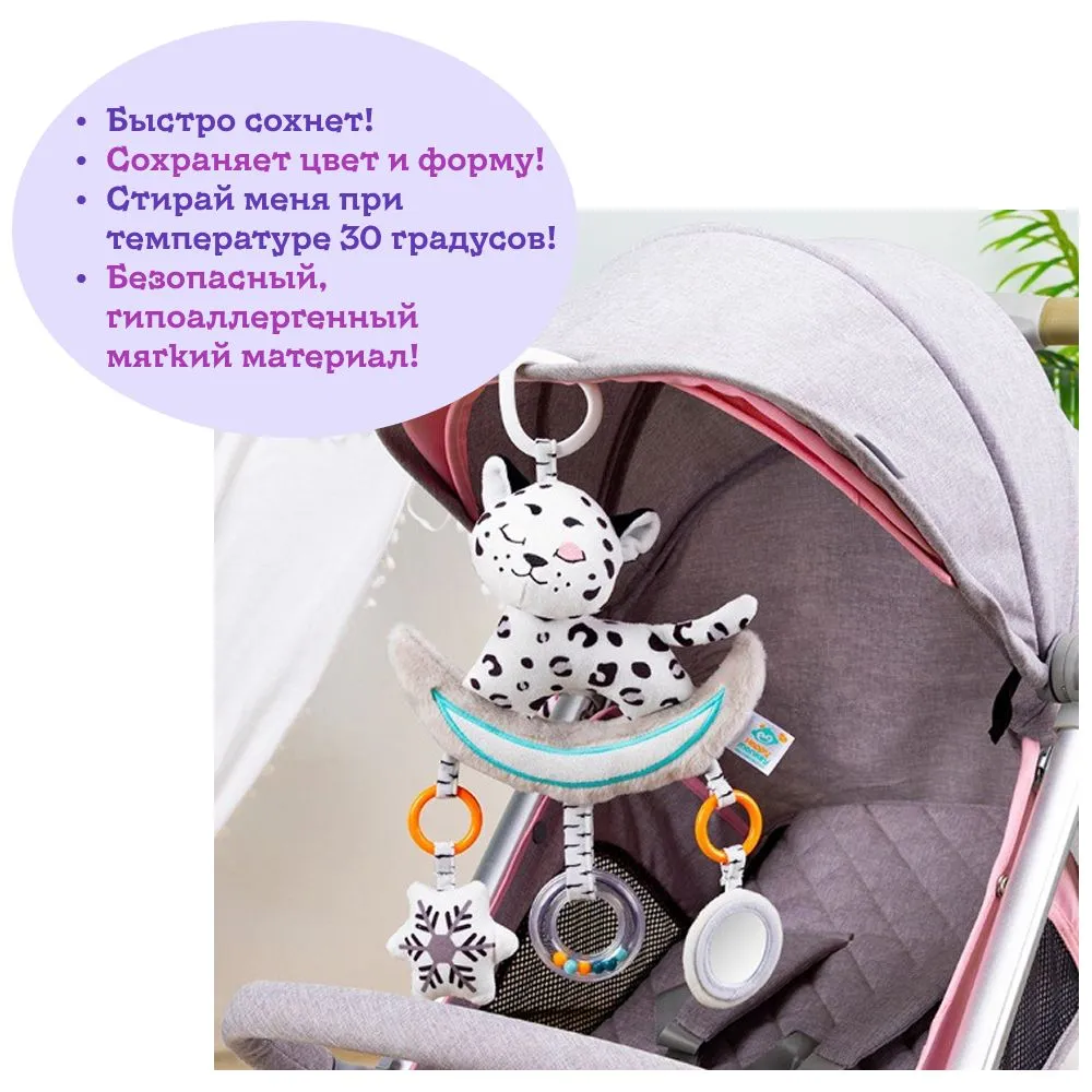 Развивающая игрушка ''Мягкий кубик-развивашка с животными и леопардик''