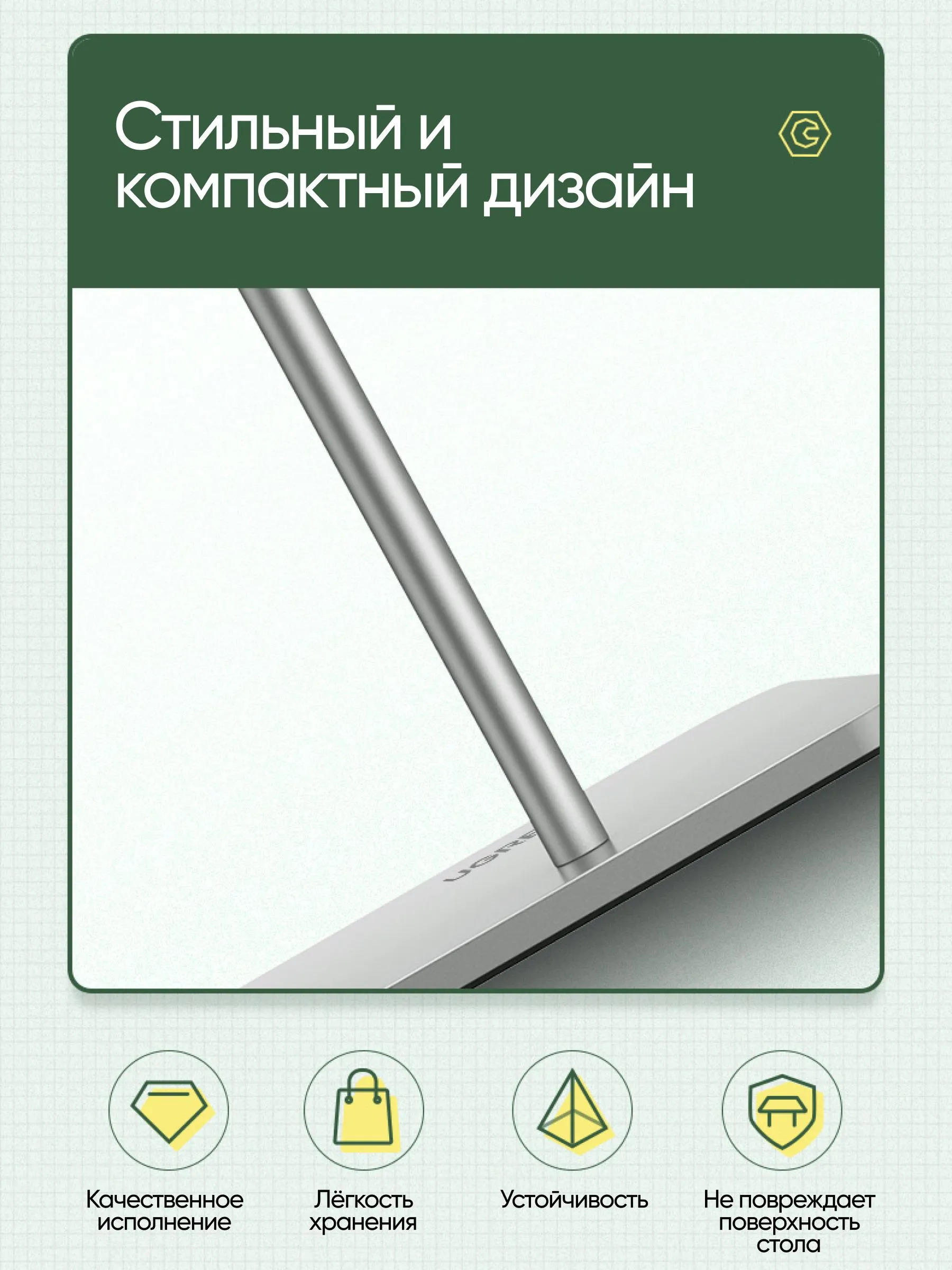Подставка для наушников UGREEN LP143 (серебристый)