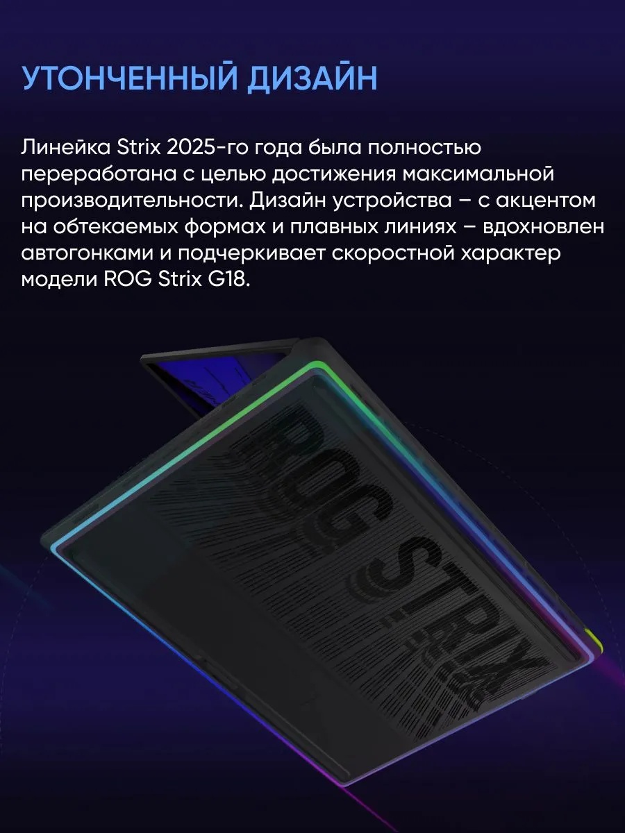 ASUS ROG STRIX G16 G615JMR-S5202 (16'', серый)