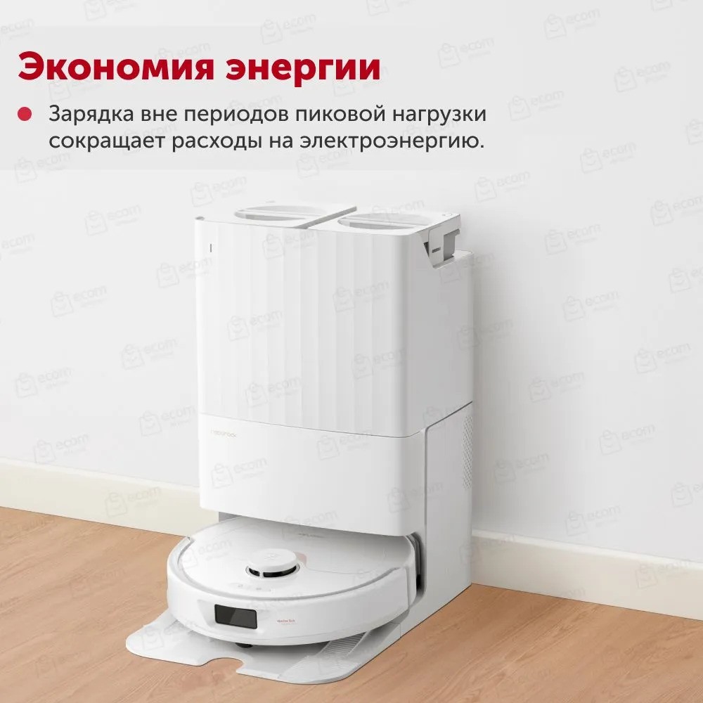 Робот-пылесос Roborock Vacuum Cleaner Q Revo Auto-Empty Dock (белый)