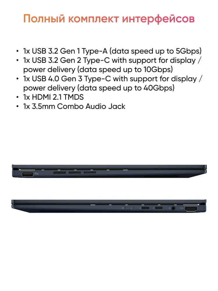 Ноутбук ASUS UM3406KA-QD180 (14'', черный)