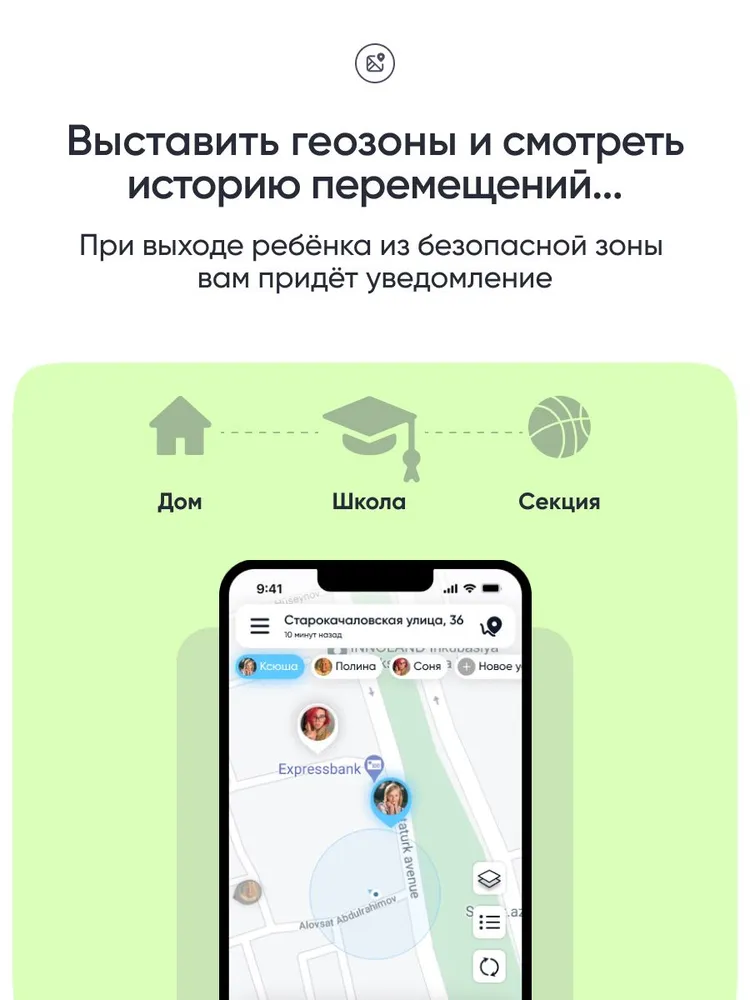 Детские умные часы Elari 4GR M (красный)