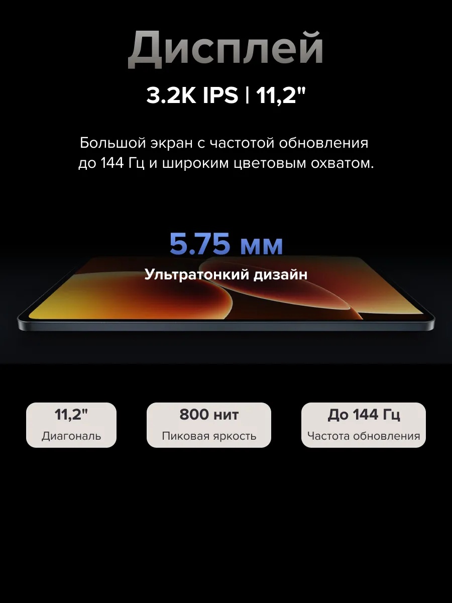 Планшет Xiaomi Pad 8 Pro 12/512 (зеленый)