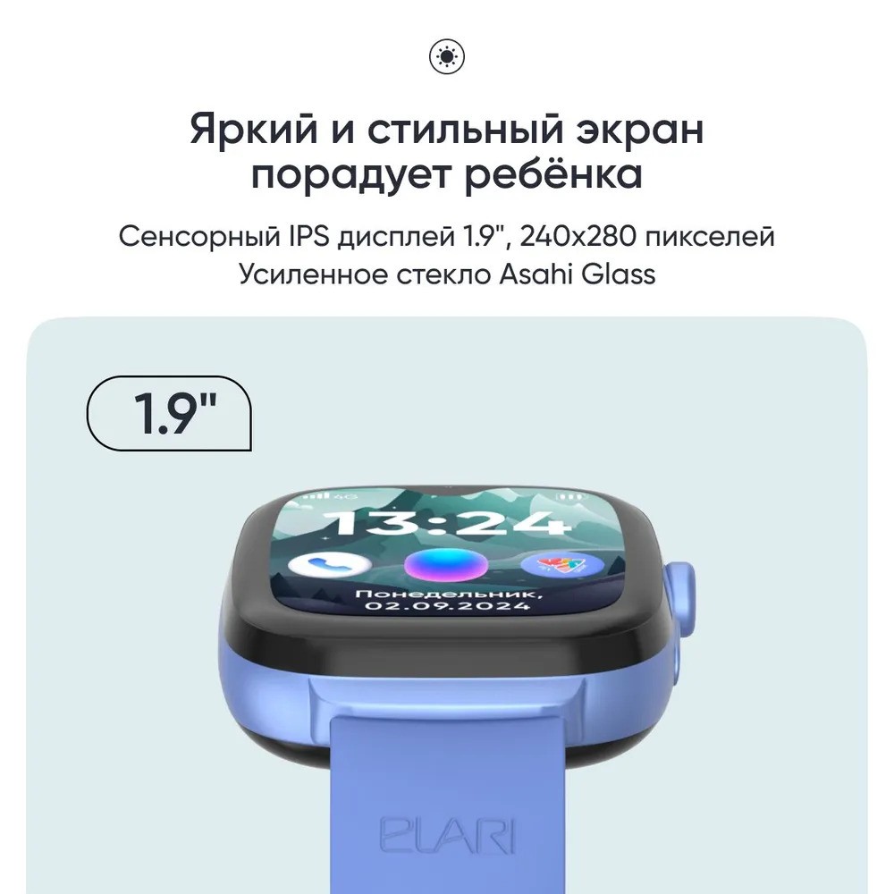 Детские умные часы Elari KidGram Watch 4G (синий)