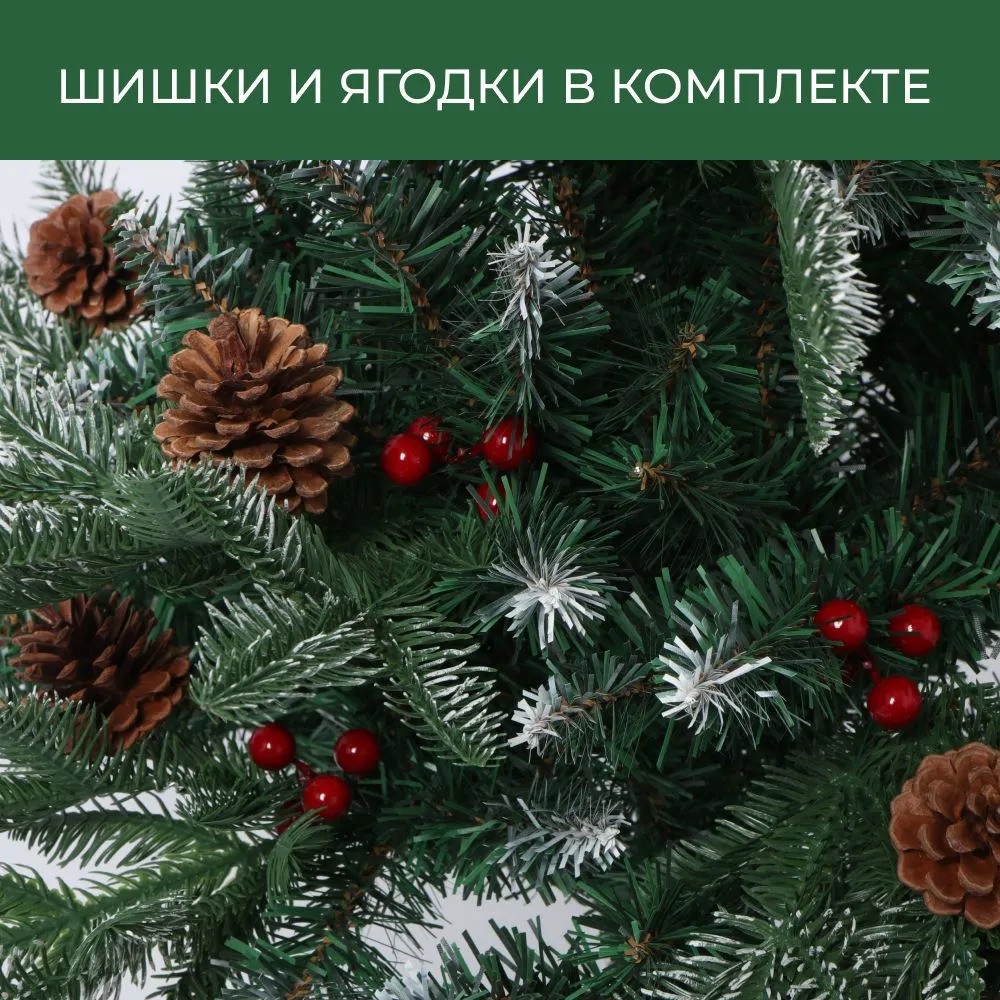 Искусственная новогодняя елка (120 см)