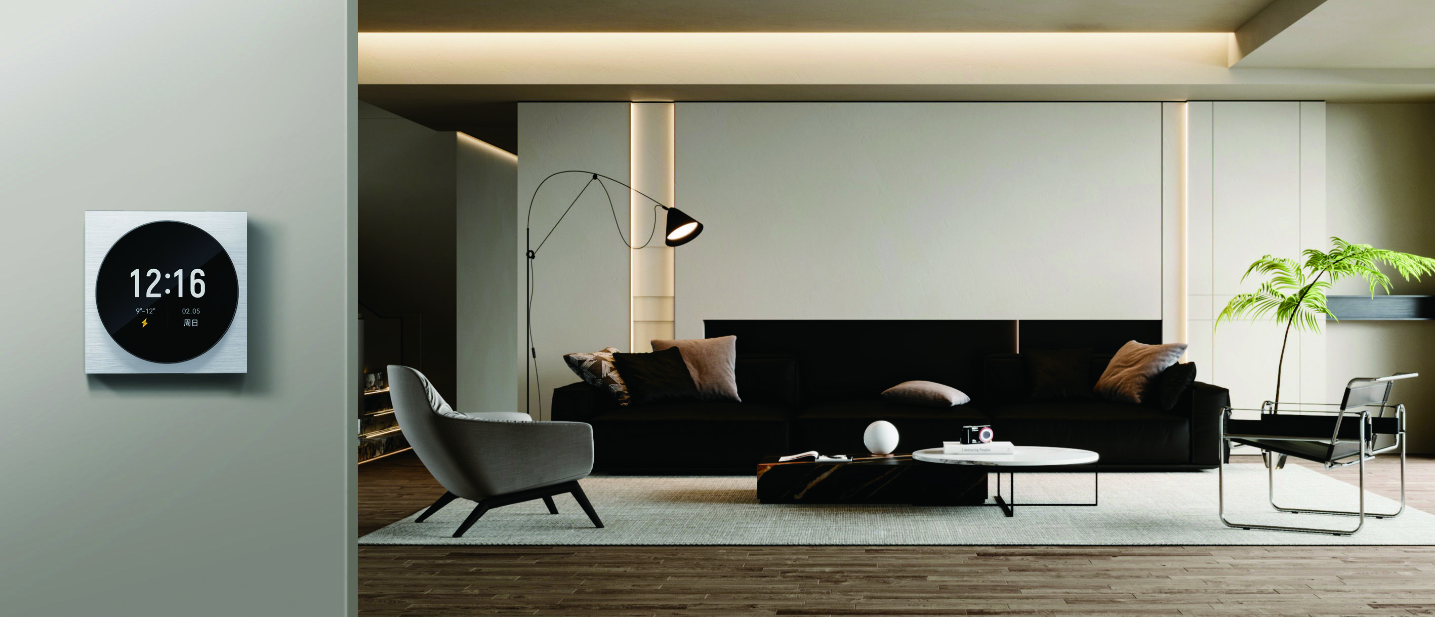 Сценарная панель с поворотным экраном Yeelight Pro S (проводная, AG glass, белый)