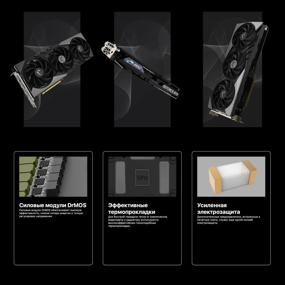 Видеокарта MSI GeForce RTX 4070 SUPER 12G GAMING X SLIM