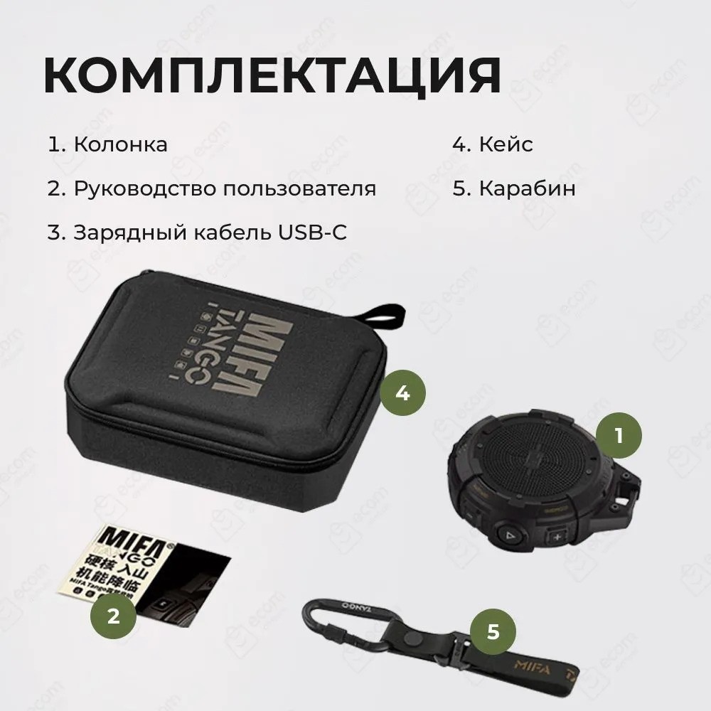 Беспроводная колонка MIFA Tango (черный)