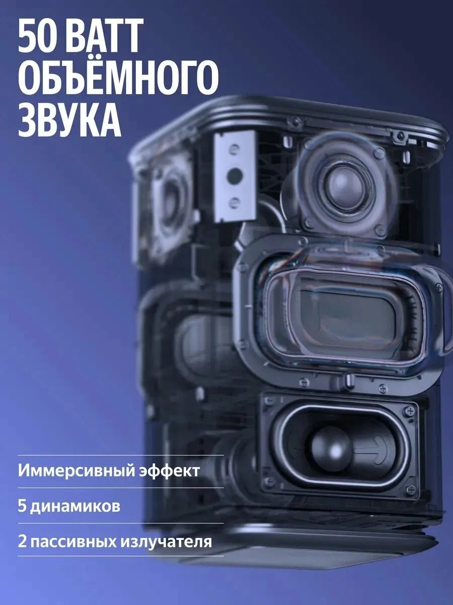 Умная колонка Яндекс Станция 3 (черный)