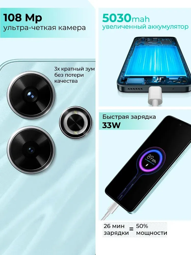 Смартфон Xiaomi Redmi 13 6/128 (золотой)