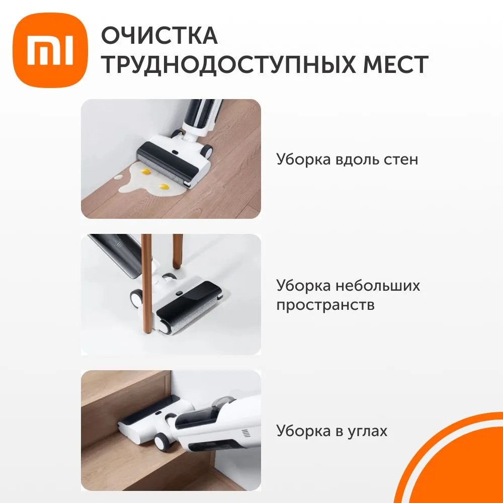 Беспроводной пылесос Xiaomi Truclean W20 Wet Dry Vacuum (белый)