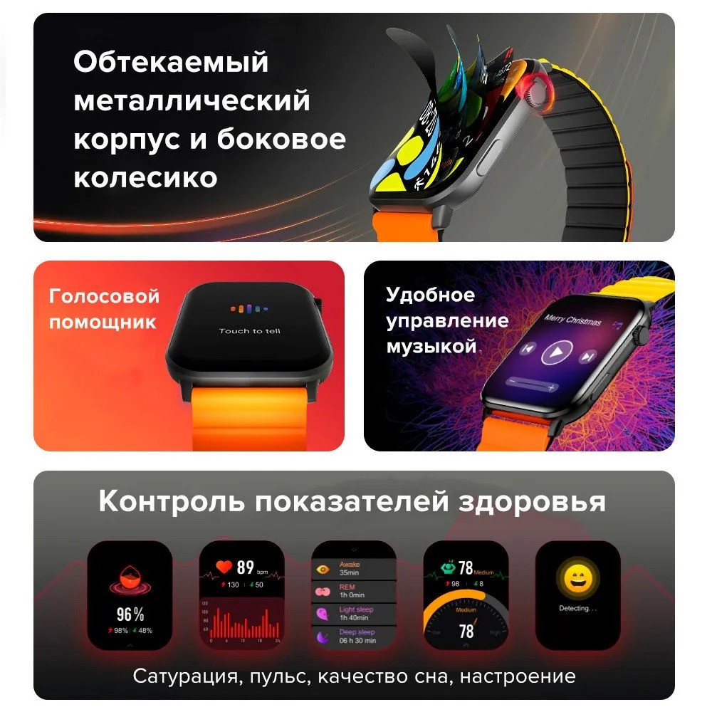 Умные часы Kieslect Calling Watch Ks (черный)