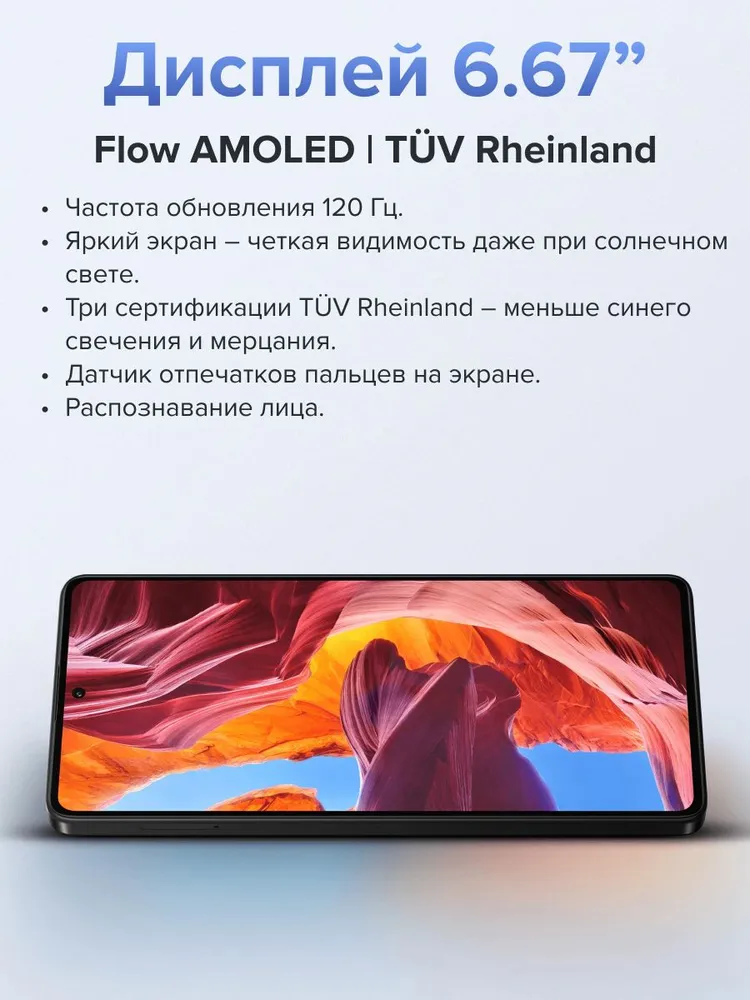 Смартфон POCO F7 Pro 12/512 (голубой)