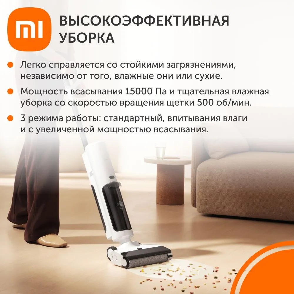 Беспроводной пылесос Xiaomi Truclean W20 Wet Dry Vacuum (белый)