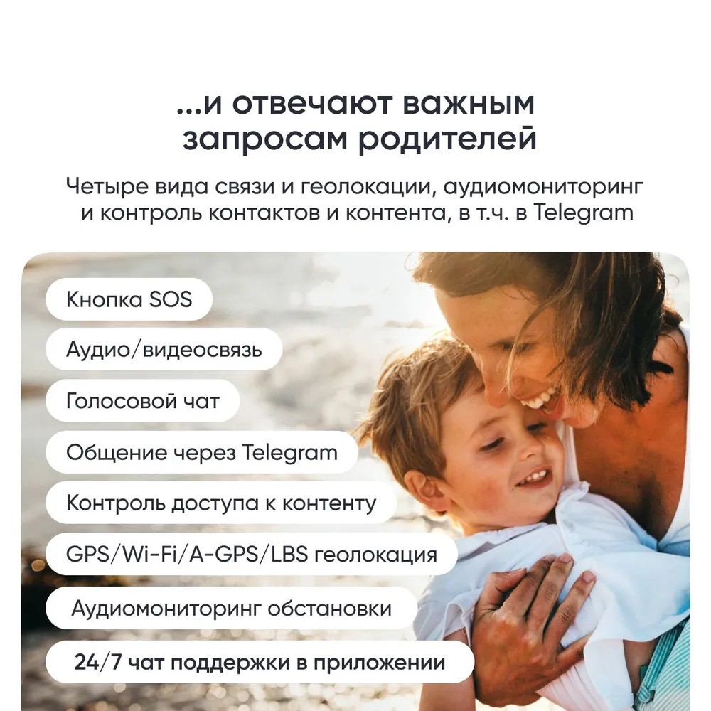 Детские умные часы Elari KidPhone Techno 4G (голубой)