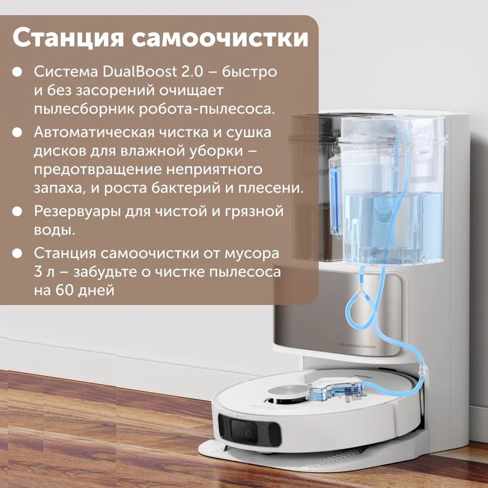 Робот-пылесос Dreame L10s Ultra (белый)