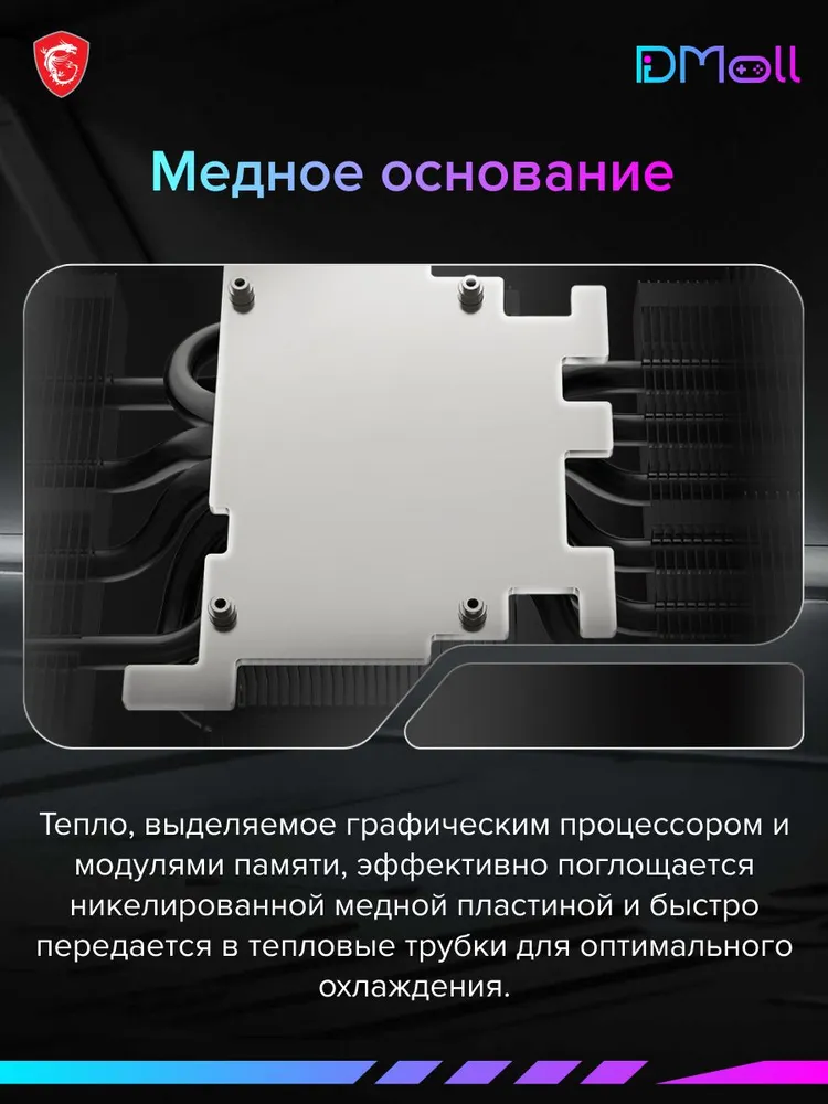 MSI Видеокарта GeForce RTX 5080 VENTUS 3X OC PLUS (16 ГБ)