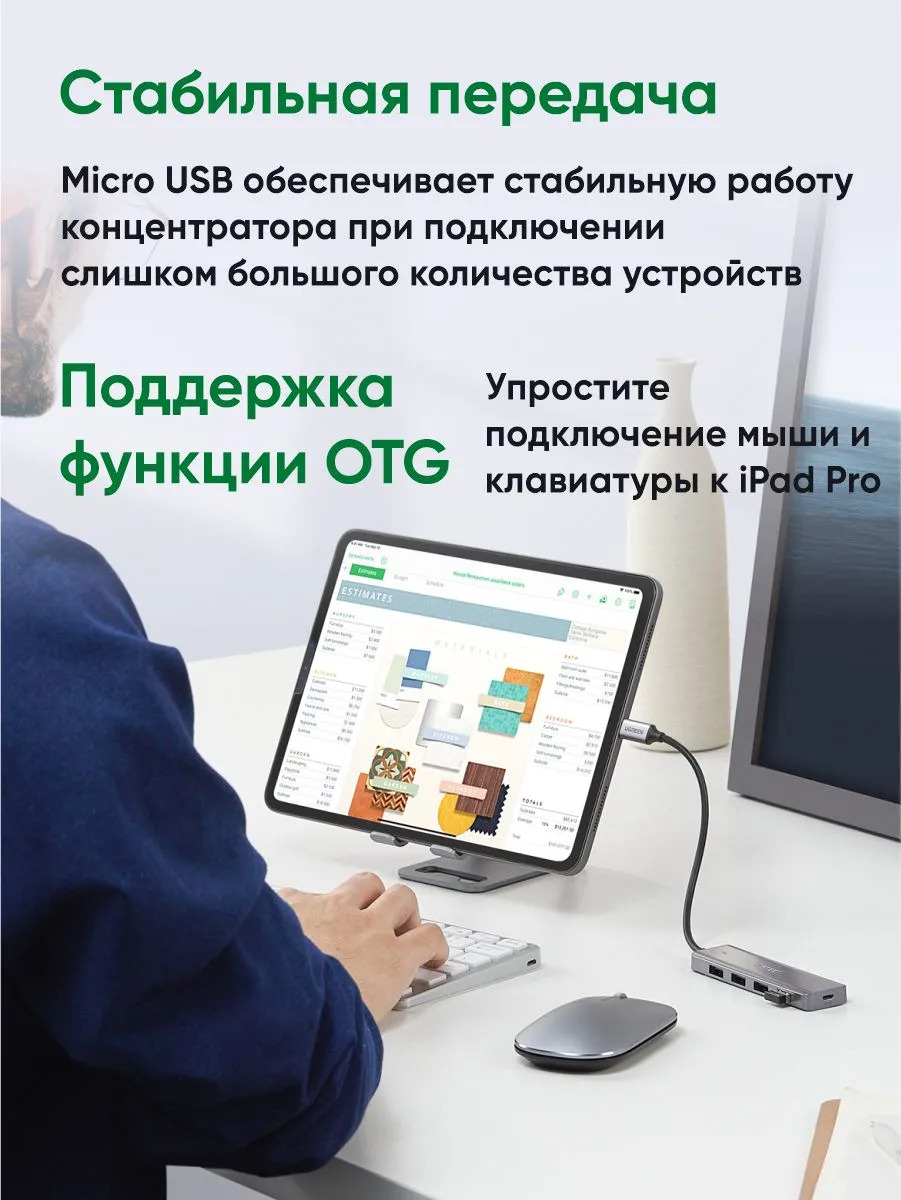 UGREEN CM219 4-Port USB 3.0 Hub with USB-C Power Supply (серый)