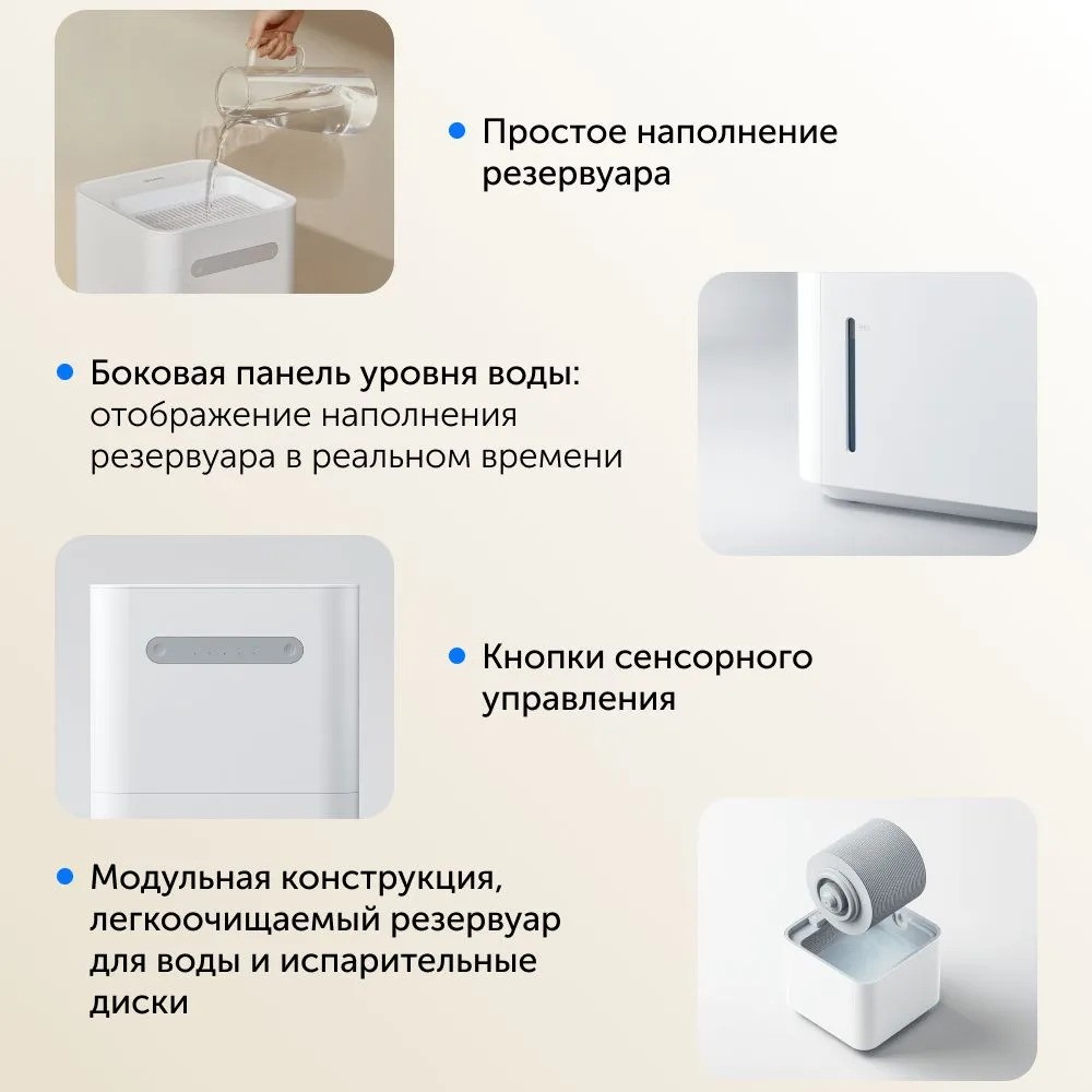 Увлажнитель воздуха Smartmi Evaporative Humidifier 3 Lite (белый)