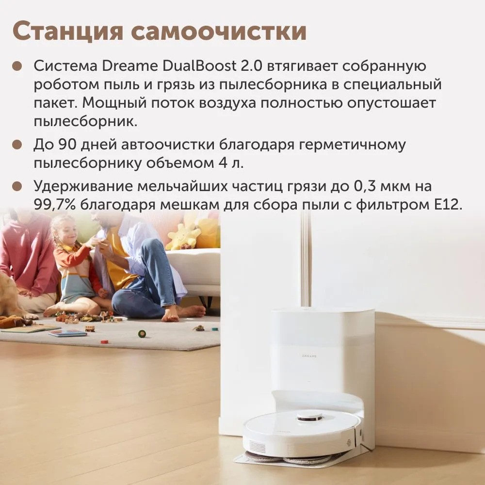 Робот-пылесос Dreame L10s Plus (белый)