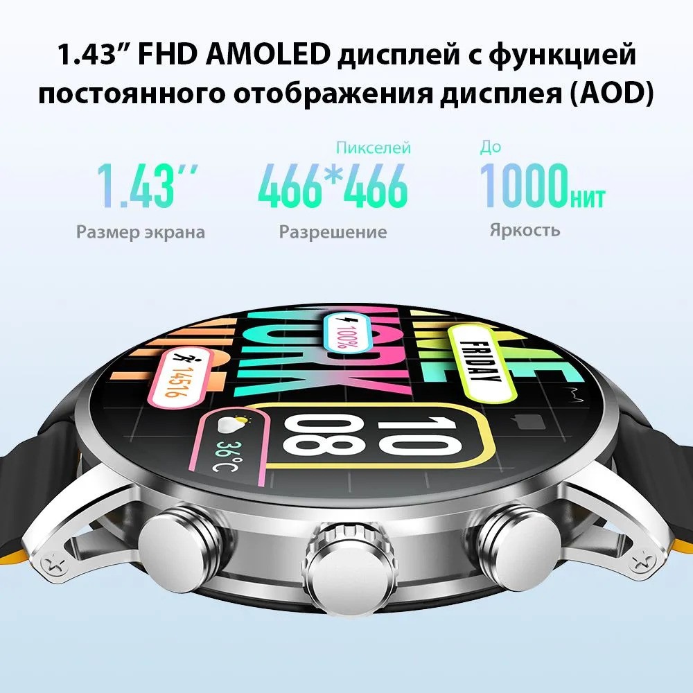 Умные часы Kieslect Calling Watch Kr2 (черный)