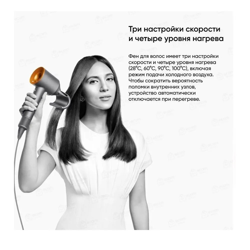 Фен Dyson HD07 Supersonic (черный/золотой)