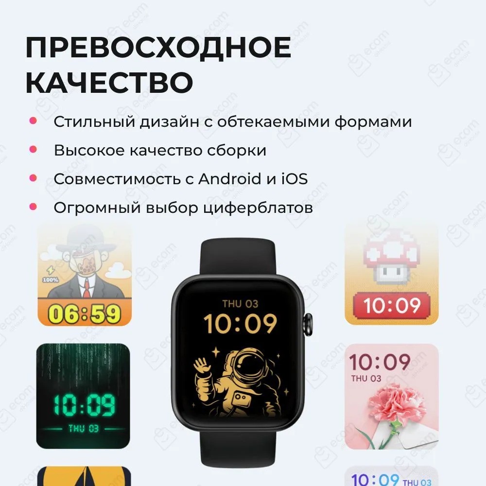 Умные часы Mobvoi TicWatch GTH2 (черный)