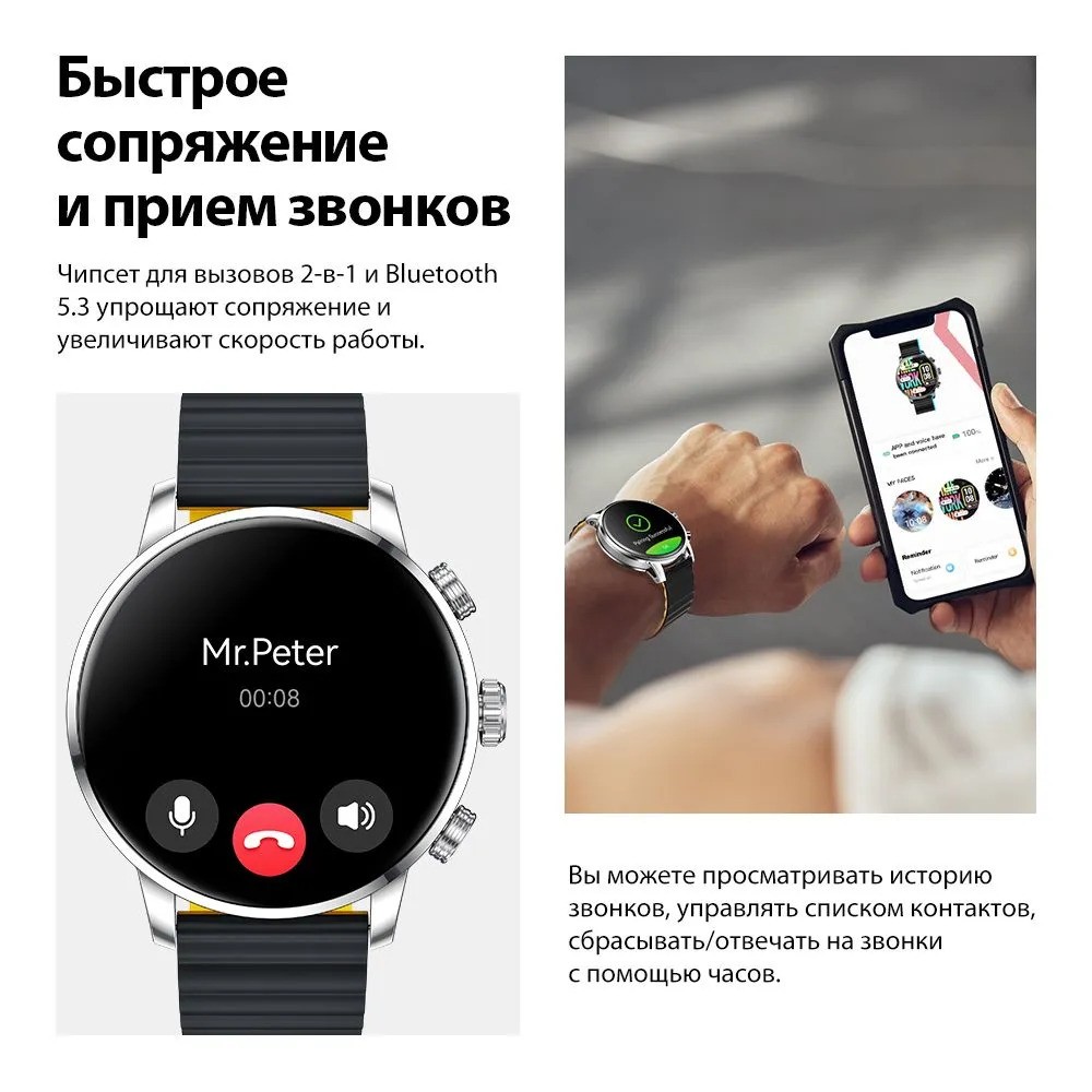 Умные часы Kieslect Calling Watch Kr2 (черный)